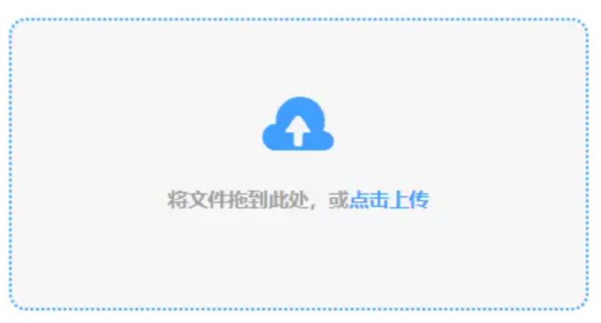 金豪利注册下载使用讲解 - 添加文件